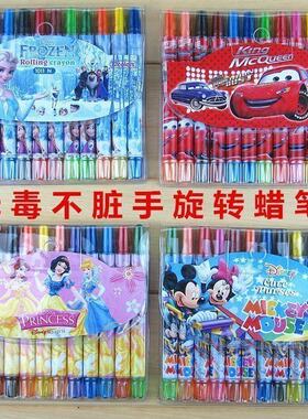 旋转蜡笔油画棒12色儿童画笔宝宝学画涂鸦填色笔彩笔美术绘画