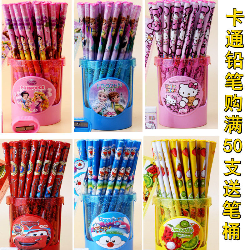 小学生写字铅笔卡通hb圆小礼物无