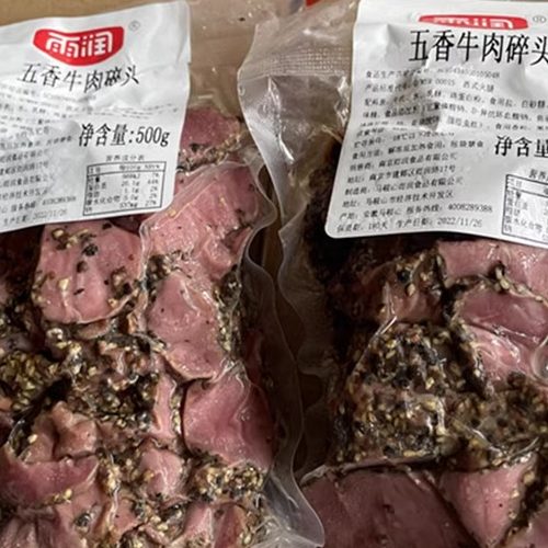 雨润黑椒牛肉片腌制五香牛肉沙拉