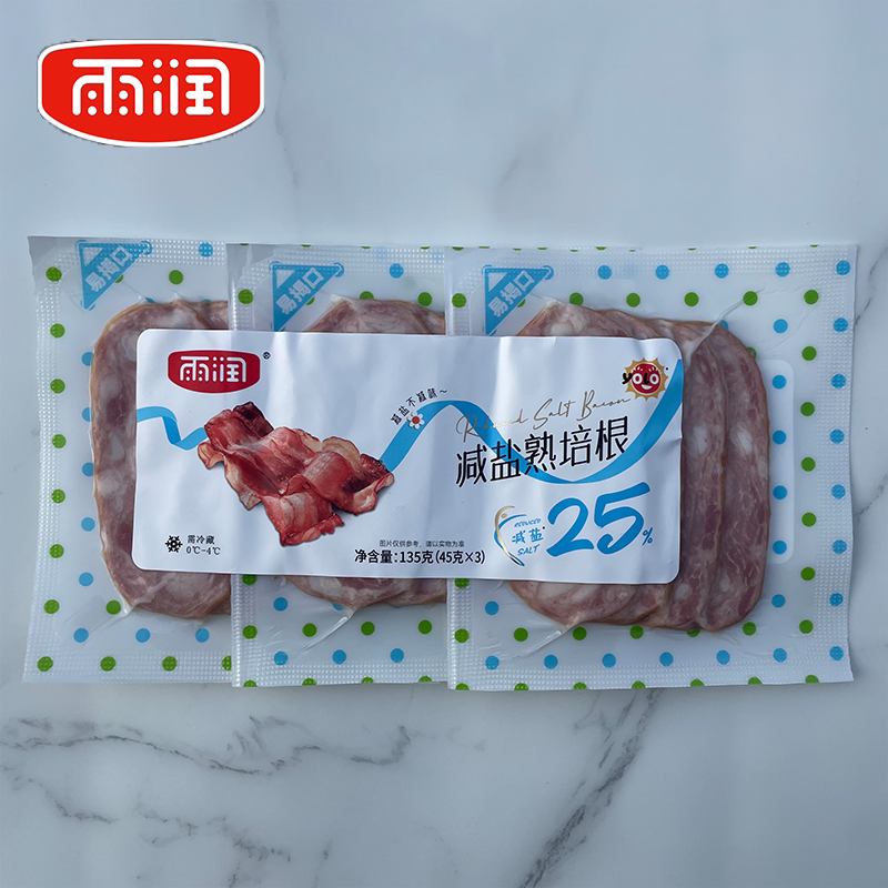 雨润减盐熟培根早餐三明治手抓饼图片