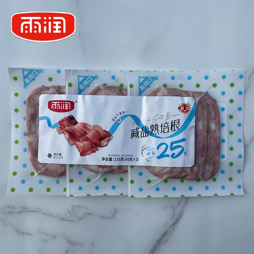 雨润减盐熟培根早餐三明治手抓饼