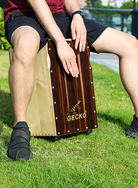 GECKO壁虎卡洪鼓箱鼓电箱实木坐鼓箱cajon木箱成人手拍卡宏鼓初学