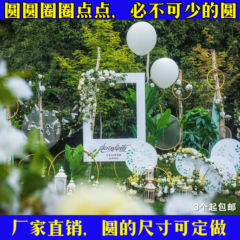 2019新款婚礼布置婚庆道具圆环圆形舞台背景装饰铁艺吊顶婚礼圆圈|msdalam kategori bekalan perayaan/hadiah, Lain-lain bekalan Festival - dari Buy2taobao.com untuk memberikan perkhidmatan ejen Taobao profesional membeli