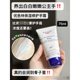 优色林5%尿素修护保湿 润而不油 Eucerin 滋润护手霜补水嫩75ml