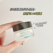 孕妇可用 修丽可AGE面霜塑颜精华乳霜玻色因抗老修护紧致15ml