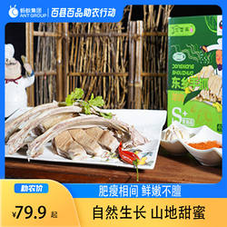 西北甘肃兰州临夏东乡清真新鲜手抓羊肉熟食手抓羊排羊肉特产