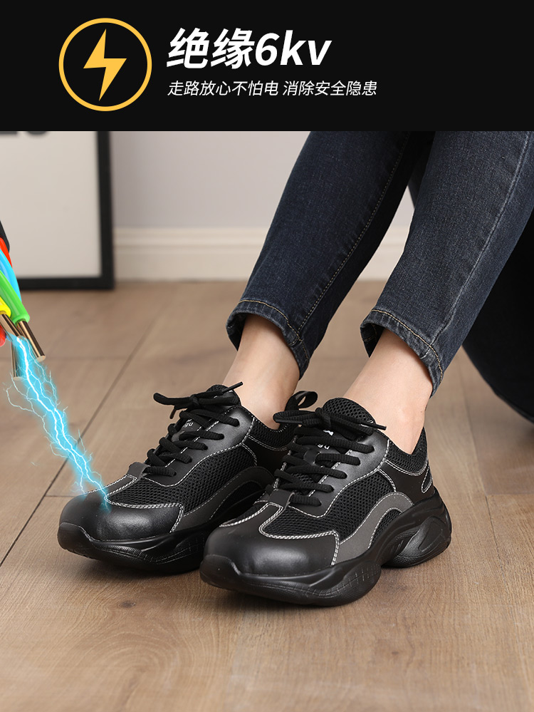 劳保鞋女款钢包头防砸新款女士安全鞋春季透气轻便绝缘新款工作i.