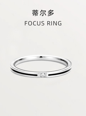 单钻细黑线18K玫瑰金色女尾戒