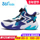 361悍将篮球鞋 青少年 2026春季 儿童透气旋钮扣运动鞋 男童防滑球鞋