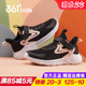 新款 361童鞋 小学生2025秋季 儿童轻便软底运动鞋 潮 女童双网跑步鞋