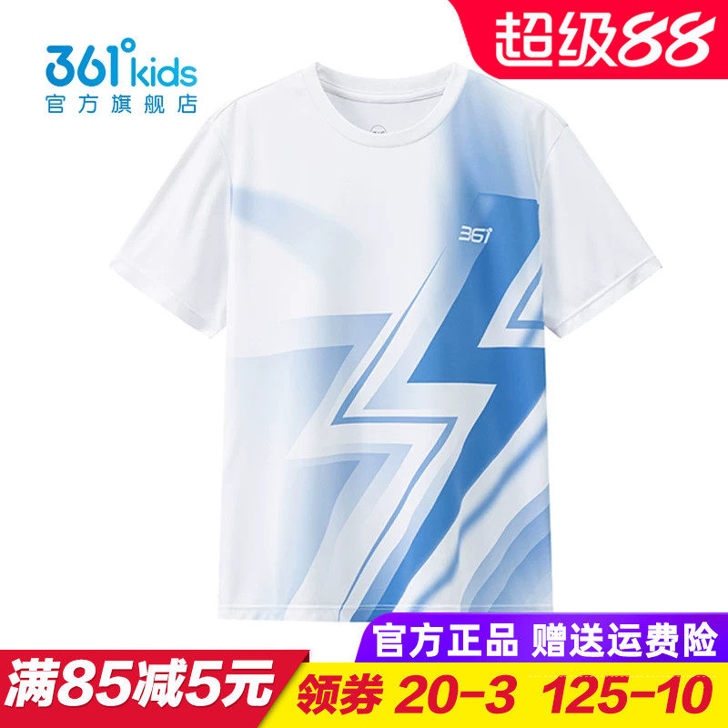 361童装 男童速干短袖T恤儿童梭织上衣半袖夏装2026新款K52621212