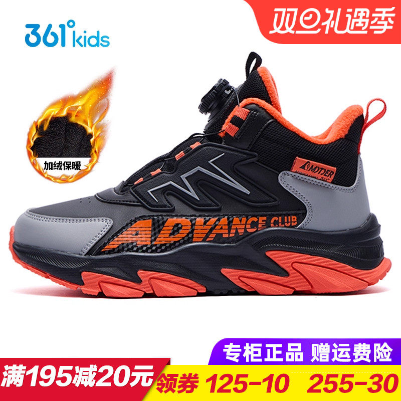 专柜正品 无忧退货 运费险最多理赔25元