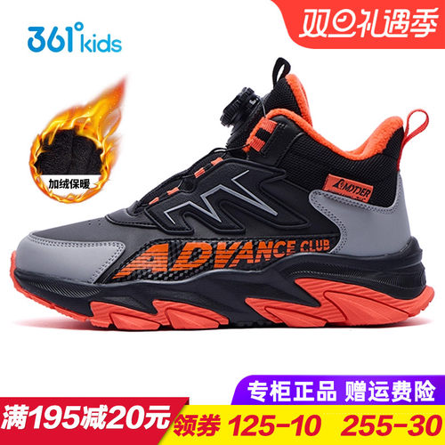 专柜正品 无忧退货 运费险最多理赔25元