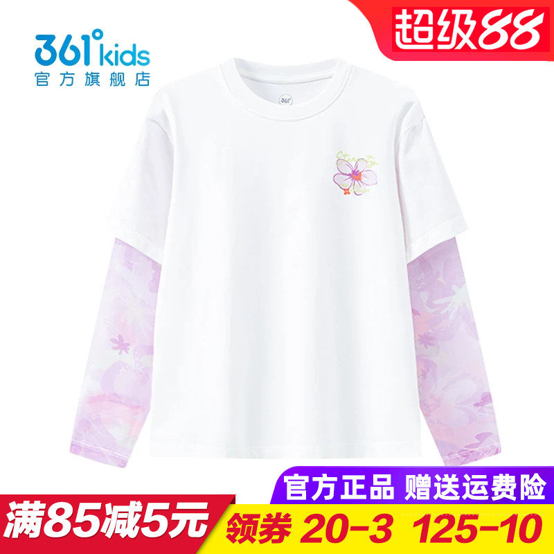 361童装 女童长袖T恤儿童假两件上衣2026夏季薄款针织衫K62622204
