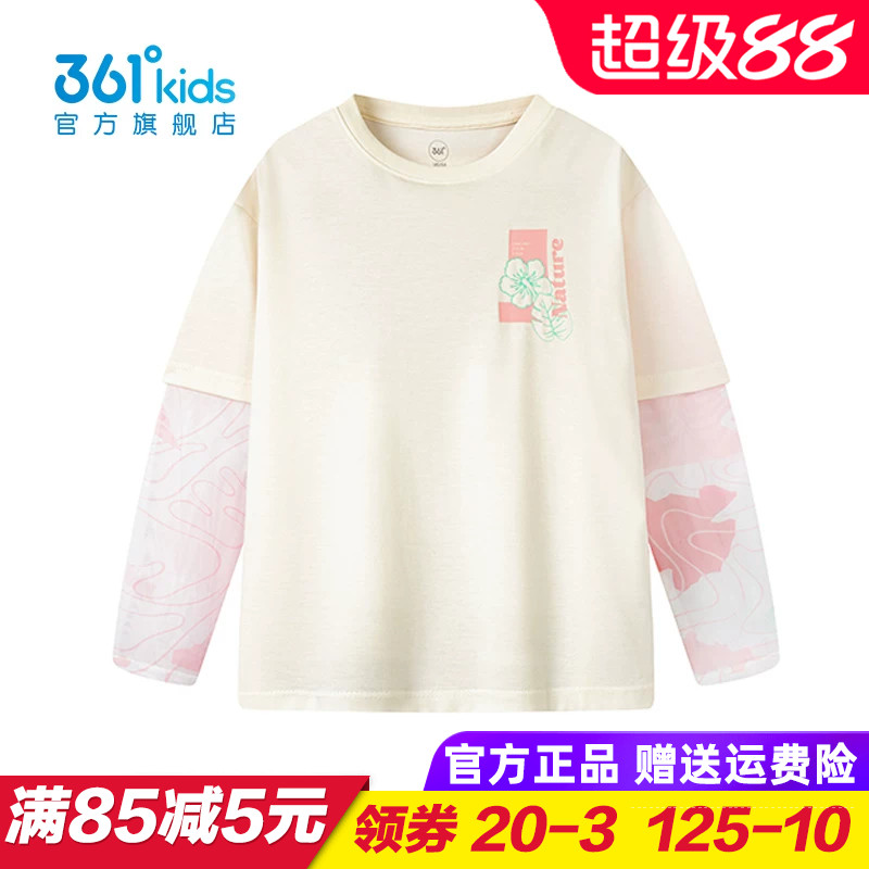 优可丝|361童装女童长袖T恤儿童假两件卫衣2025夏季新款K62522207