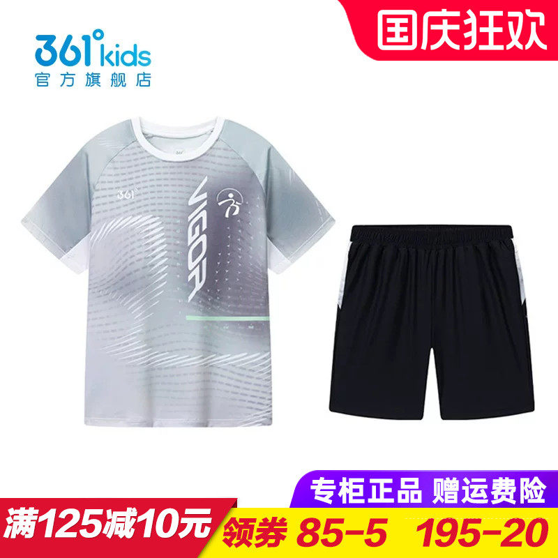 361童装儿童速干运动套装短袖短裤两件套2025夏季足球服K52521407