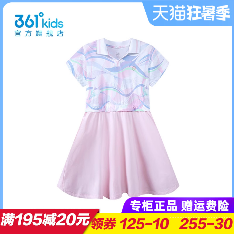 361童装女童梭织连衣裙儿童速干宽松卫衣裙2025夏季新款K62421401