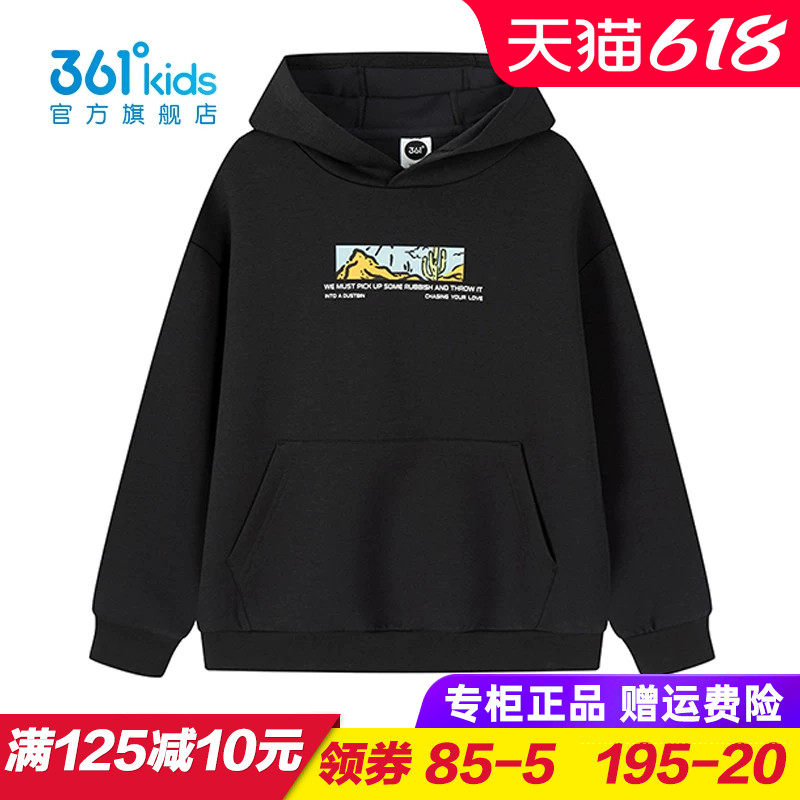 361童装男童连帽卫衣儿童针织上衣大童黑色秋衣2026春季K52612303