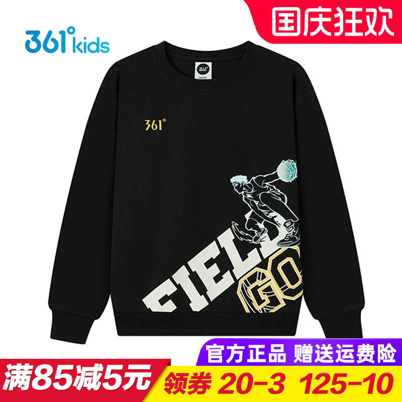 361童装 男童针织卫衣 儿童套头上衣 青少年运动时尚秋衣2025新款
