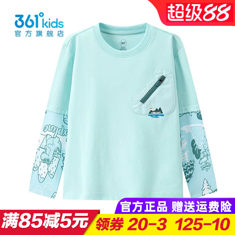 361童装男童针织上衣 儿童长袖T恤中小童假两件2026秋季K52634201