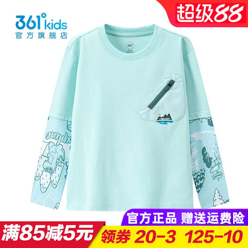 专柜正品 无忧退货 运费险最多理赔25元