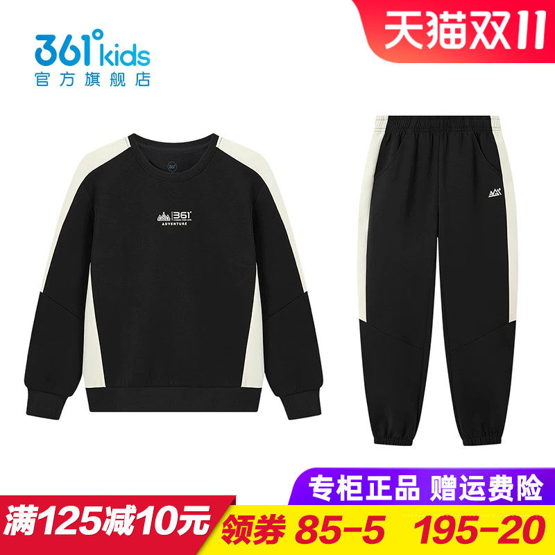 361童装 男童针织套装 儿童卫衣长裤两件套 青少年运动服2026秋季
