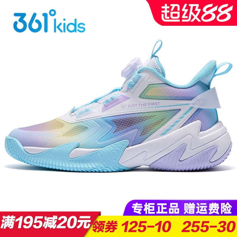 361童鞋女童透气旋钮篮球鞋 儿童耐磨防滑运动鞋2025夏季单网球鞋