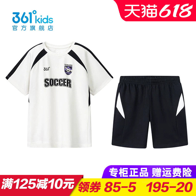 361童装儿童速干运动套装男童足球服两件套2025夏季新款K52524406