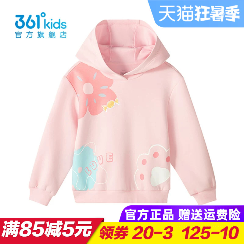 361童装女童针织卫衣儿童连帽上衣幼儿园运动服2025秋季K62434304