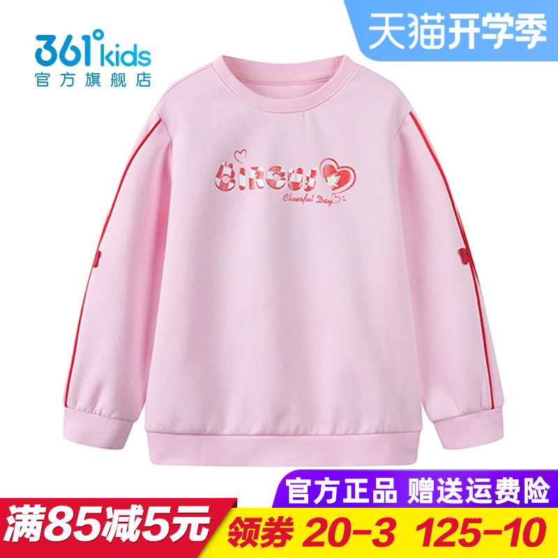 361童装女童针织卫衣儿童套头上衣小童宽松秋衣2025新款K62514303