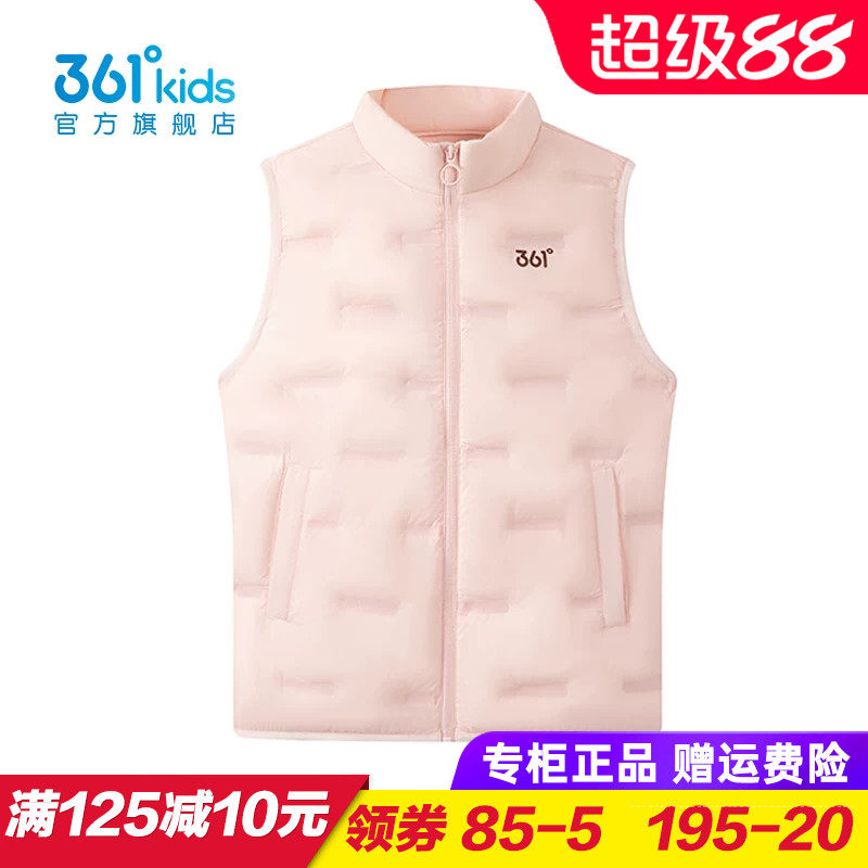 361童装女童羽绒马夹儿童保暖无袖外衣2025冬季立领马甲K62549101