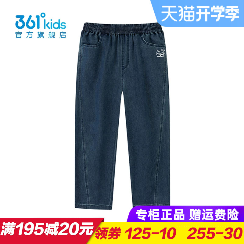 361童装男童牛仔裤儿童宽松直筒运动裤大童裤子2026秋季K52633705