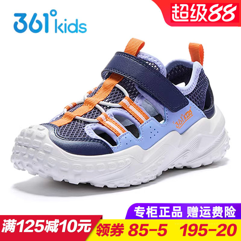 361童鞋 男童大网孔跑步鞋 儿童轻便防滑运动鞋 2026夏季包头凉鞋