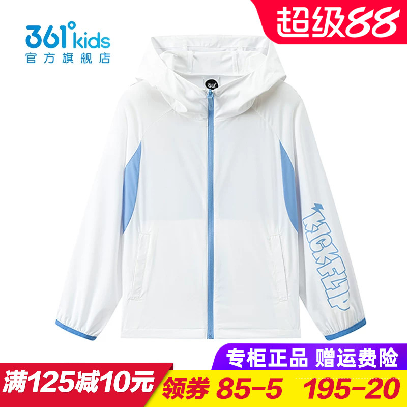 361童装 男童梭织薄外套儿童防晒衣 小童防风衣2026夏季K52624602