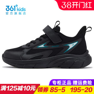 361童鞋 男童透气跑步鞋 春秋季儿童双网运动鞋白色黑色K72533515