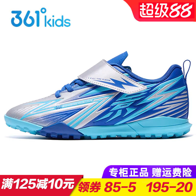361童鞋男童魔术贴足球鞋 儿童碎钉训练鞋2025秋季防水防滑运动鞋