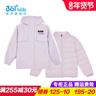 361童装 女童冲锋衣两件套 儿童梭织外套羽绒服2025冬季K62442601