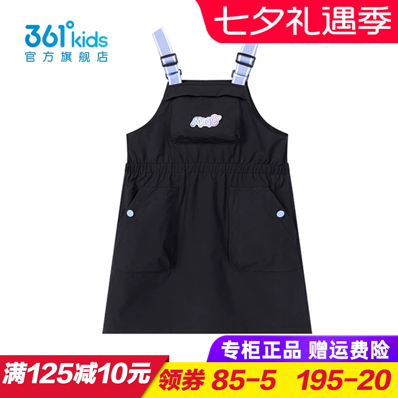 361童装女童梭织背带裙儿童宽松时尚短裙半身裙2025夏季K62523401