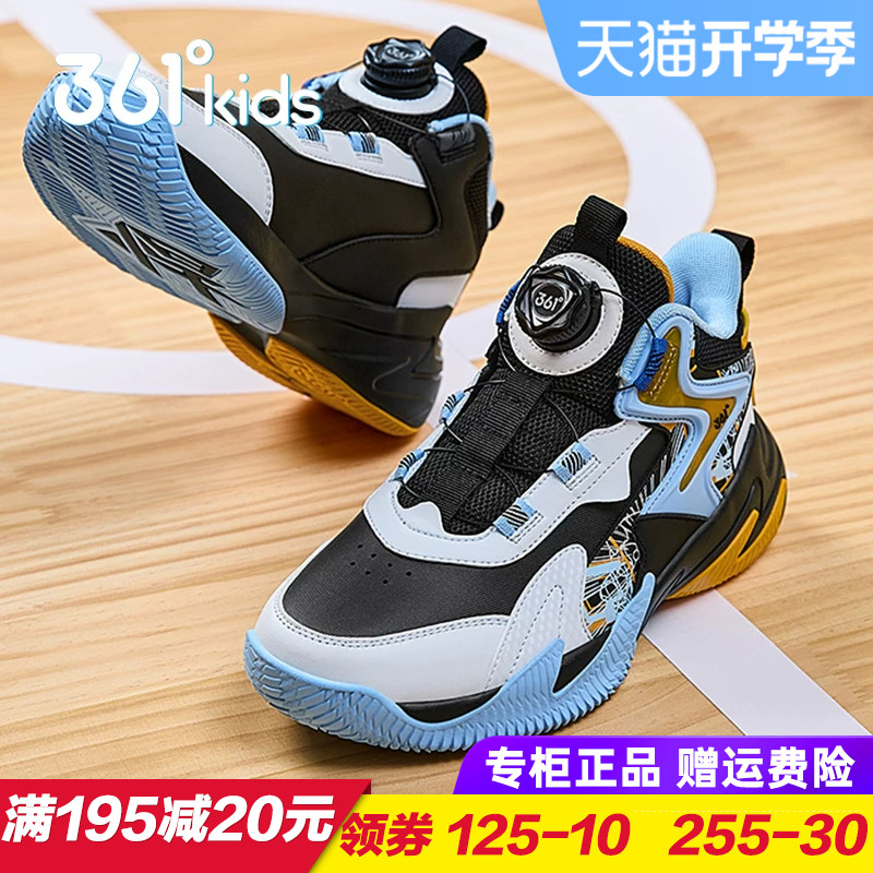 361度悍将皮面篮球鞋青少年