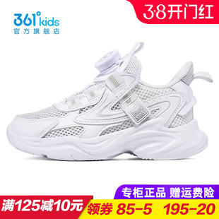 361童鞋男童单网白色跑步鞋儿童透气旋钮运动鞋2025夏季K72424803