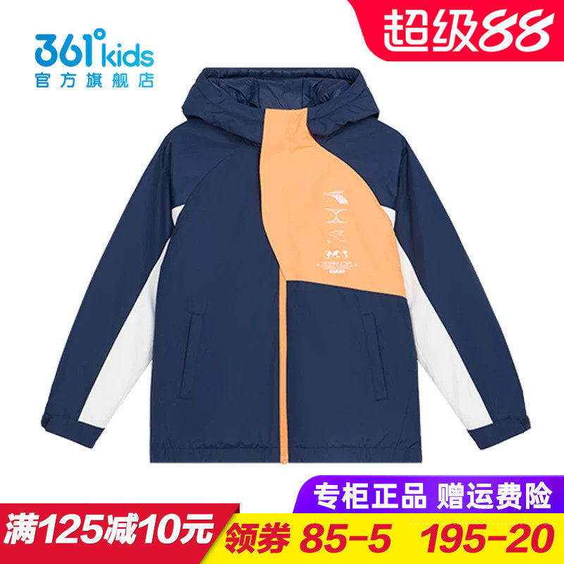 361童装 儿童轻薄羽绒服 男童连帽保暖外套夹克2026冬季K52441908