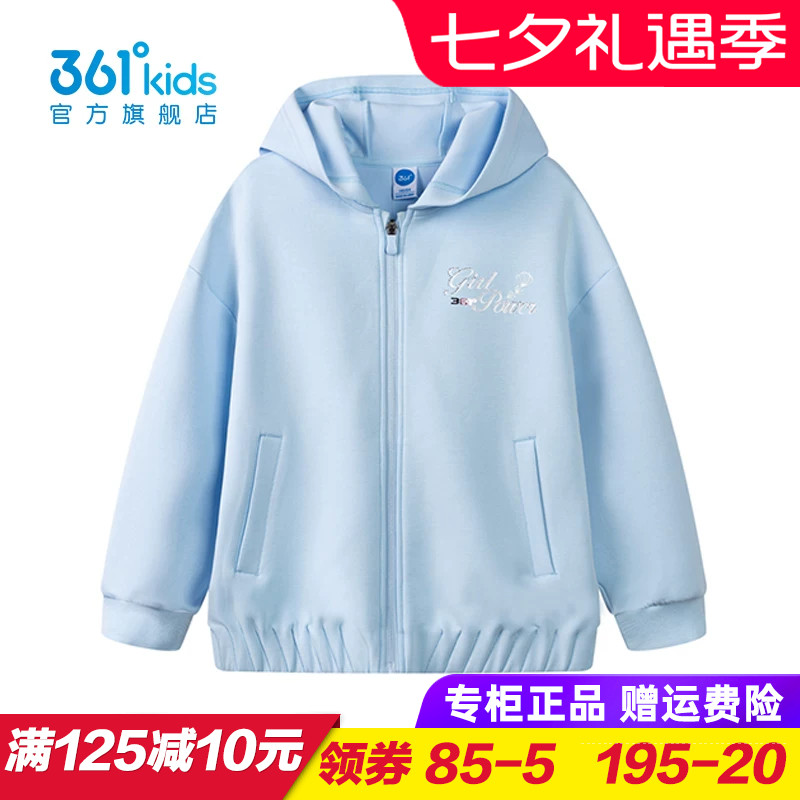 361度女童夹克连帽针织外套