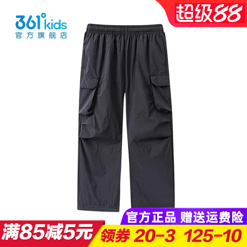 361童装 男童速干长裤 儿童工装裤青少年直筒运动裤夏季K52626701
