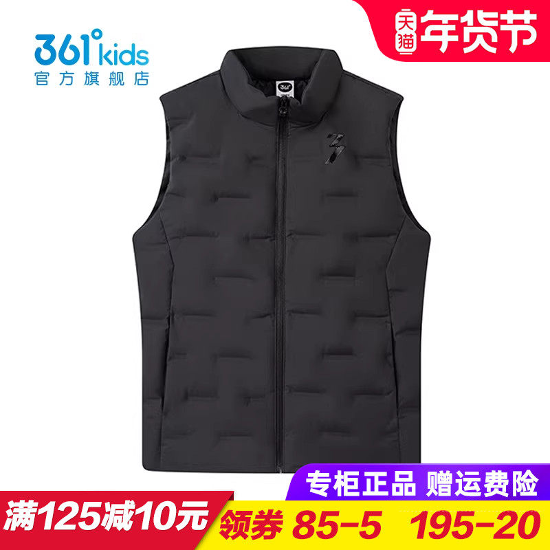 361童装 男童轻薄羽绒马甲 儿童无袖羽绒服马夹2025冬季K52541101,童装/婴儿装/亲子装,羽绒马甲,淘宝优惠券,粉丝福利购,淘宝优惠卷