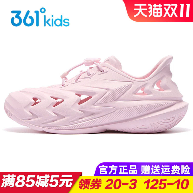 361童鞋 儿童洞洞鞋 女童轻便软底凉鞋 2025夏季青少年镂空运动鞋