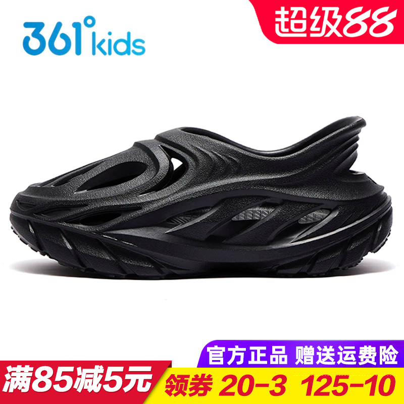 361童鞋儿童椰子洞洞鞋 男童女童一脚蹬凉鞋2026夏季中大童运动鞋