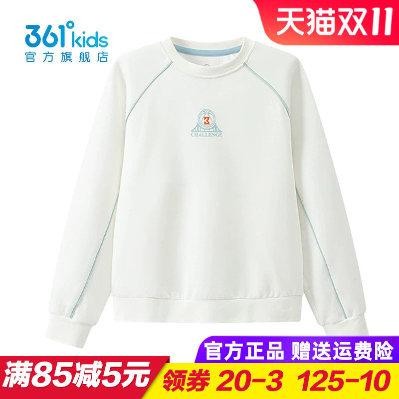 361童装男童针织卫衣儿童圆领套头上衣大童外穿2026秋季K52631303
