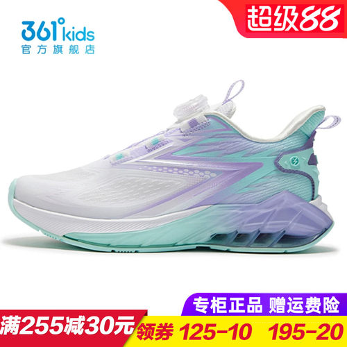 361度商场同款女童跑步鞋