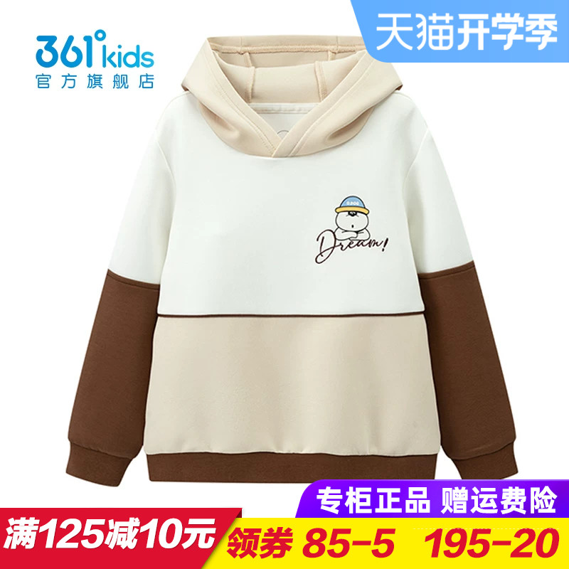 361童装男童连帽卫衣儿童套头上衣宽松时尚2026秋季小童K52634303
