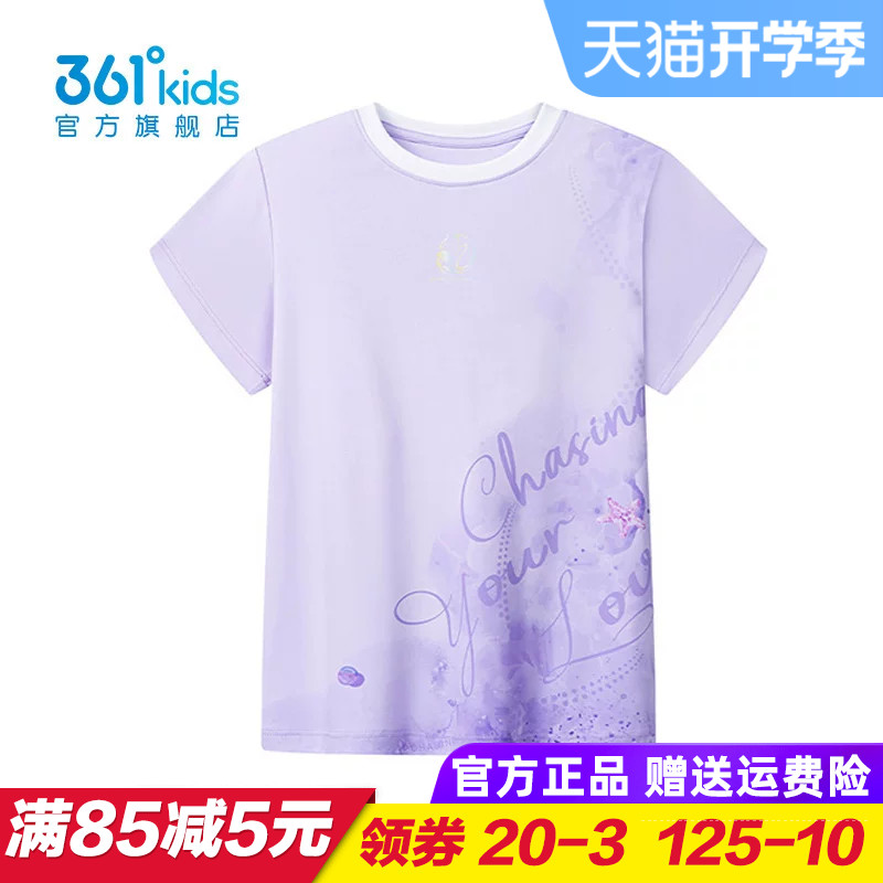 361童装 女童速干短袖T恤儿童梭织半袖印花上衣2025夏季K62521211